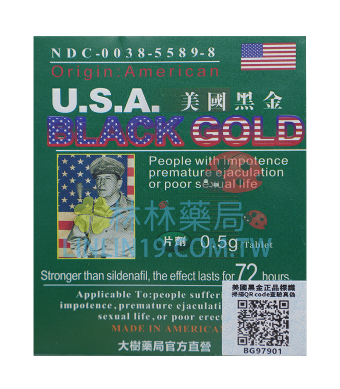 三代美國黑金 | 鎮店之寶 旗艦產品 吊打一切 五星上將麥克阿瑟